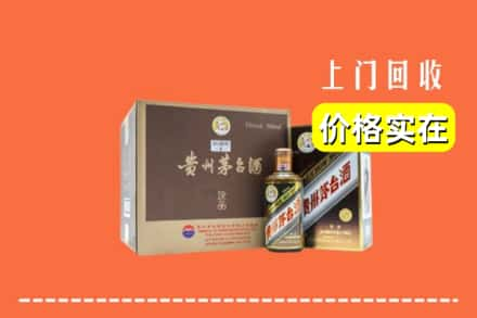 榆林米脂县回收彩釉茅台酒