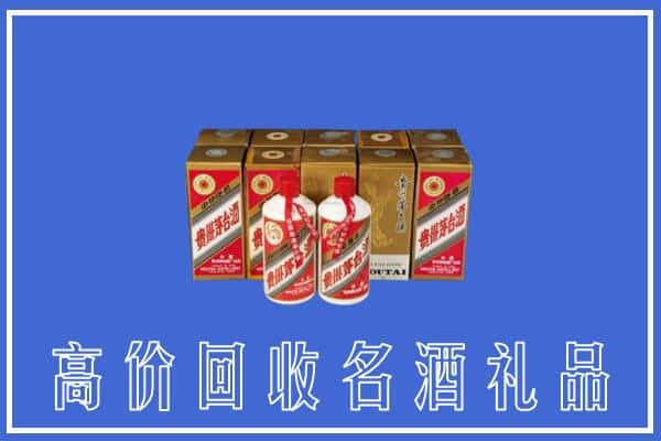 榆林米脂县求购高价回收茅台酒多少钱